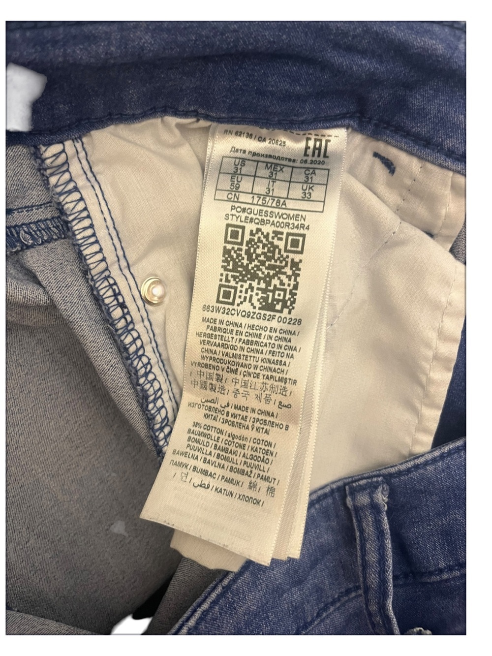 GUESS High Rise Skinny Jeans Women’s Size 31 Medium Wash Stretch Denim - Picture 3 of 3